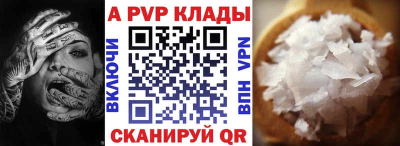 A PVP СК КРИС  Лабытнанги 