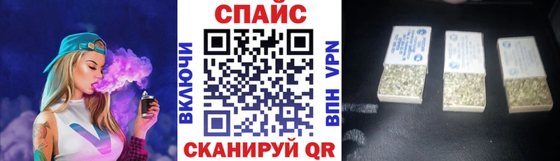 БУТИРАТ бутик  Лабытнанги 