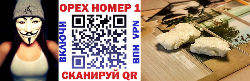 hydra онион Лабытнанги Cocaine Эквадор