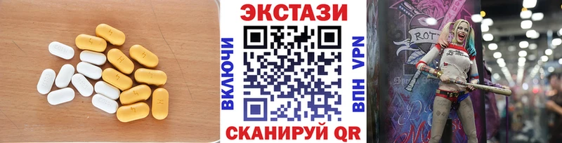 Экстази TESLA Лабытнанги