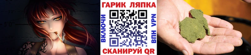 закладка  Лабытнанги  ГАШ хэш 
