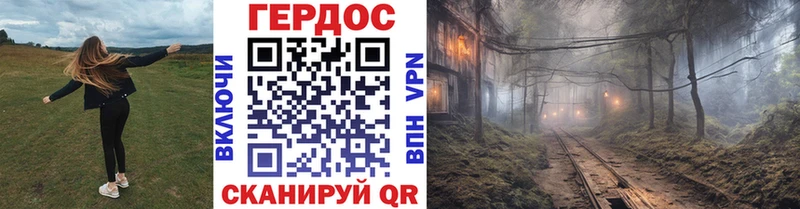 Героин герыч Лабытнанги