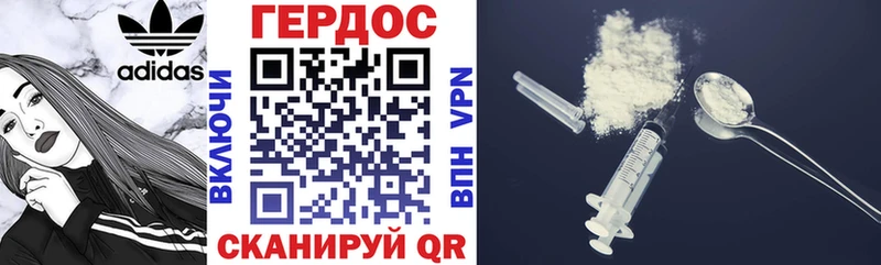 купить наркотики сайты  Лабытнанги  Героин гречка 