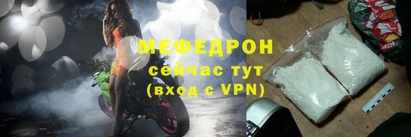 МДПВ Арсеньев