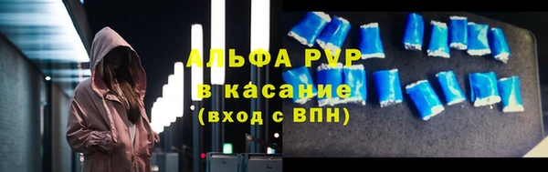 a pvp Армянск
