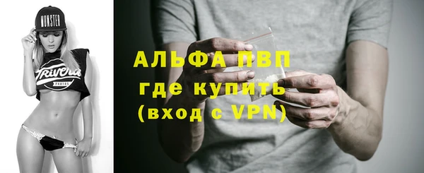 a pvp Армянск