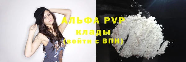 a pvp Армянск