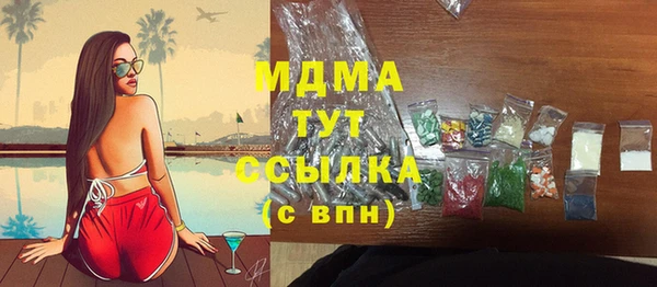 МДПВ Арсеньев