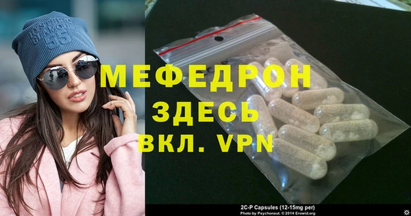 a pvp Армянск