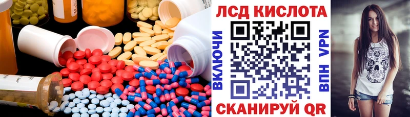 магазин    Лабытнанги  Лсд 25 экстази ecstasy 
