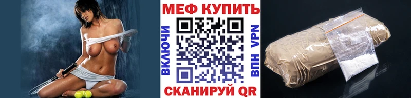 МЕФ  Лабытнанги