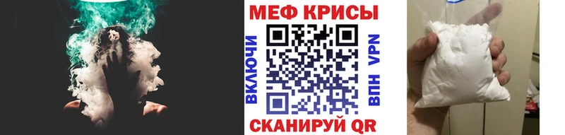 blacksprut рабочий сайт  Лабытнанги  МЕФ мяу мяу 