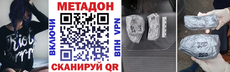 Метадон белоснежный  Лабытнанги 
