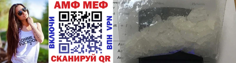 Метамфетамин винт  Лабытнанги 