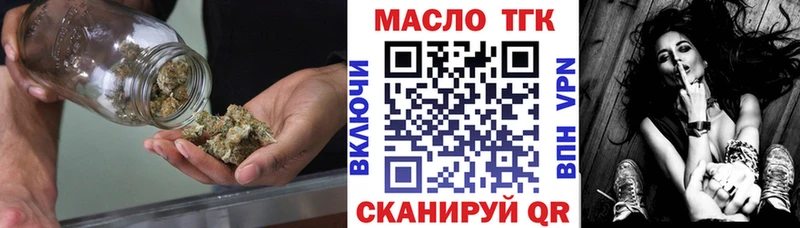 MEGA Лабытнанги Дистиллят ТГК концентрат