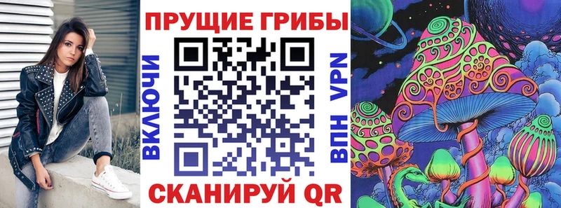 где купить наркотик Лабытнанги Галлюциногенные грибы мухоморы